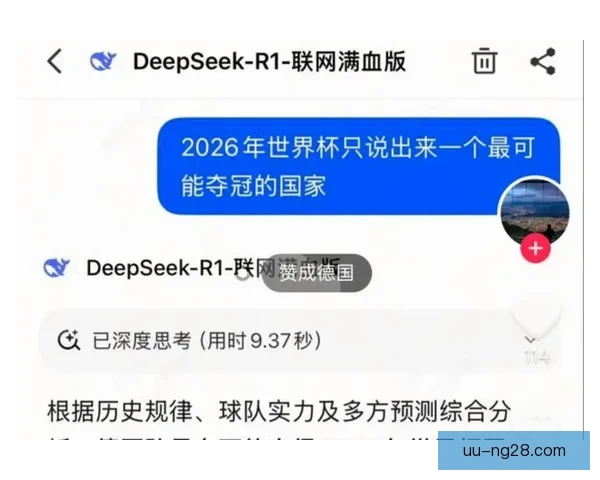 2026世界杯官方宣布为持票观众提供AI驱动场馆导航服务助力赛事体验