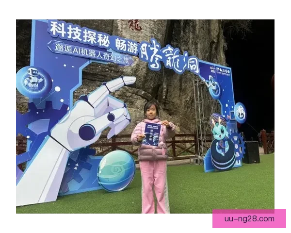 2026世界杯引入AI智能导航助力观众轻松畅游场馆