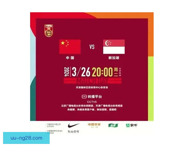 世界杯预选赛阵容更新年轻球员迎来重要机会窗口 世界杯预选赛阵容更新年轻球员迎来重要机会窗口