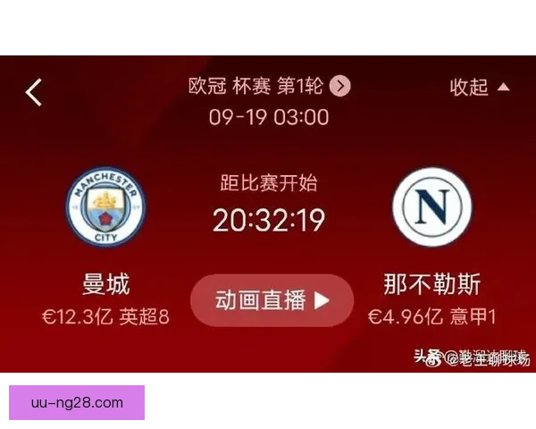 欧冠淘淘汰赛焦点战最后阶段走势暗藏转折全景追踪解析悬念爆发风云 欧冠淘淘汰赛焦点战最后阶段走势暗藏转折全景追踪解析悬念爆发风云