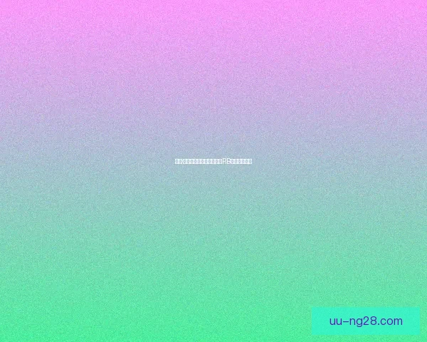 哈维·西蒙斯租借留队继续征战RB莱比锡新赛季