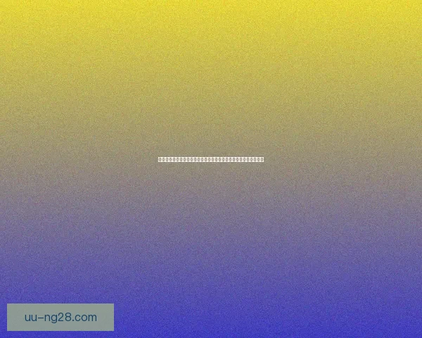 库卢塞夫斯基在对阵比利时世界杯预选赛中的表现与稳定性变化分析 库卢塞夫斯基在对阵比利时世界杯预选赛中的表现与稳定性变化分析