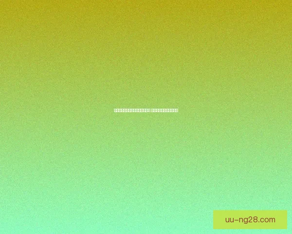 菲利普拉姆宣布提前退役足球生涯 震惊德国足坛与全球球迷 菲利普拉姆宣布提前退役足球生涯 震惊德国足坛与全球球迷