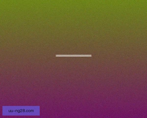 西甲联赛各球队竞技状态与整体实力全面评估趋势对比与前景研判 西甲联赛各球队竞技状态与整体实力全面评估趋势对比与前景研判