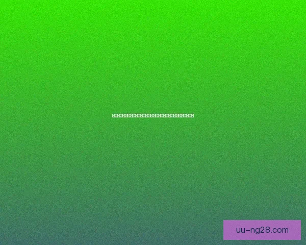 从战术心理到偶然性因素全面拆解世界杯冷门比赛成因多维视角深度解析